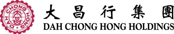 大昌行集團有限公司